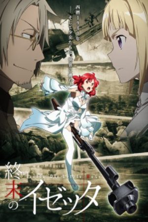 Xem phim Shuumatsu no Izetta - Izetta The Last Witch Izetta Die Letzte Hexe Vietsub motphim Phim Nhật Bản 2016