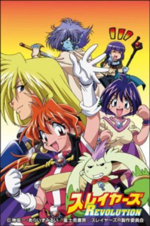 Xem phim Slayers Revolution - Slayers 4th Season Slayers 4th Series Slayers (TV 2008) Vietsub motphim Phim Nhật Bản 2008