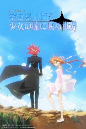 Xem phim Sora wo Miageru Shoujo no Hitomi ni Utsuru Sekai - Munto TV Vietsub motphim Phim Nhật Bản 2009