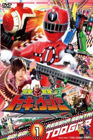 Xem phim Ressha Sentai ToQger - Chiến đội liệt xa ToQger Vietsub motphim Phim Mỹ 2014