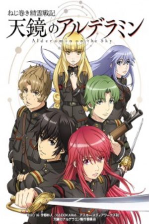 Xem phim Nejimaki Seirei Senki Tenkyou no Alderamin - Alderamin on the Sky Vietsub motphim Phim Nhật Bản 2016