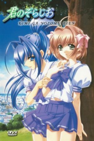 Xem phim Kimi ga Nozomu Eien - Rumbling Hearts The Eternity You Wish For KimiNozo Vietsub motphim Phim Nhật Bản 2003