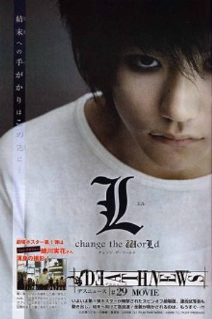 Xem phim L Change the World - Death Note Vietsub motphim Phim Mỹ 2008