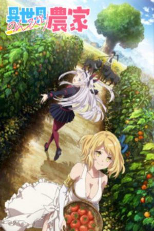 Xem phim Isekai Nonbiri Nouka - Farming Life in Another World Cuộc sống nông dân ở thế giới khác Vietsub motphim Phim Nhật Bản 2023