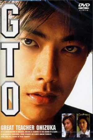 Xem phim GTO Great Teacher Onizuka Movie -  Vietsub motphim Phim Mỹ 1999