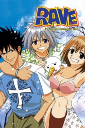 Xem phim Groove Adventure Rave - Rave Master Vietsub motphim Phim Nhật Bản 2001