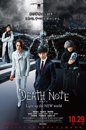 Xem phim Death Note Light Up The New World - Quyển Sổ Tử Thần Khai Sáng Thế Giới Mới Vietsub motphim Phim Mỹ 2016