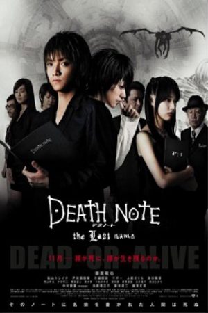 Xem phim Death Note The Last Name - Quyển Sổ Sinh Tử Vietsub motphim Phim Mỹ 2006