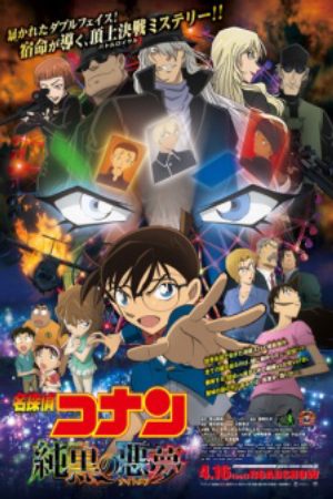 Xem phim Detective Conan Movie 20 The Darkest Nightmare - Detective Conan Movie 20 Cơn ác mộng đen tối Meitantei Conan Movie 20 Detective Conan Pitch Black Nightmare Meitantei Conan Junkoku no Nightmare Vietsub motphim Phim Nhật Bản 2016