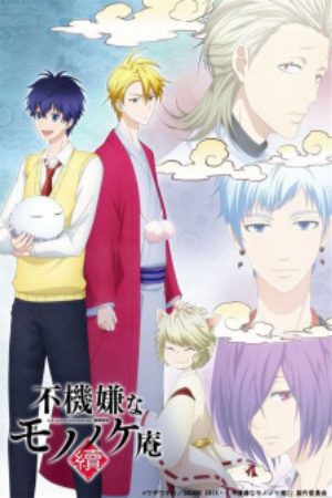 Xem phim Fukigen na Mononokean Tsuzuki - The Morose Mononokean II Fukigen na Mononokean 2nd Season Vietsub motphim Phim Nhật Bản 2019