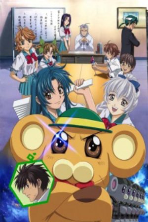 Full Metal Panic Fumoffu