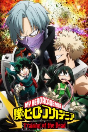 Boku no Hero Academia Training of the Dead