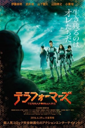 Xem phim Đại chiến trên sao Hỏa - Terra Formars Live Action Vietsub motphim Phim Mỹ 2016