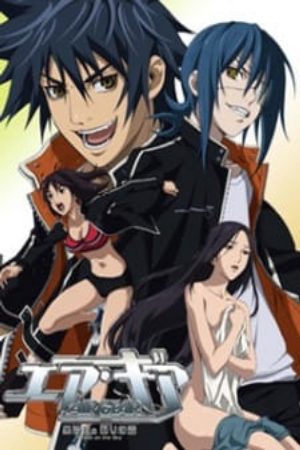 Xem phim Air Gear Kuro no Hane to Nemuri no Mori Break on the Sky - Air Gear OVA Vietsub motphim Phim Nhật Bản 2010