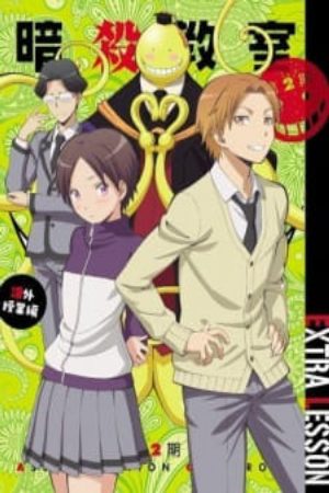 Xem phim Ansatsu Kyoushitsu Kagaijugyou hen - Assassination Classroom Extracurricular Lesson Vietsub motphim Phim Nhật Bản 2016