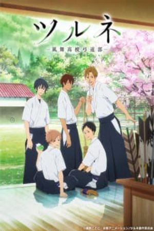 Xem phim Tsurune Kazemai Koukou Kyuudou bu - Tsurune Kazemai High School Kyudo Club Vietsub motphim Phim Nhật Bản 2018