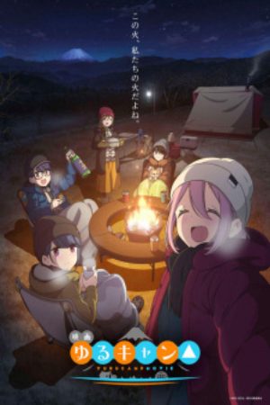 Xem phim Yuru Camp△ Movie - Laid Back Camp The Movie Eiga Yuru Camp Vietsub motphim Phim Nhật Bản 2022