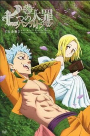 Xem phim Nanatsu no Taizai OVA - The Seven Deadly Sins Bans Side Story OVA Nanatsu no Taizai Ban no Bangai hen The Seven Deadly Sins Bans Side Story The Seven Deadly Sins Bandit Ban OVA 1 Vietsub motphim Phim Nhật Bản 2015