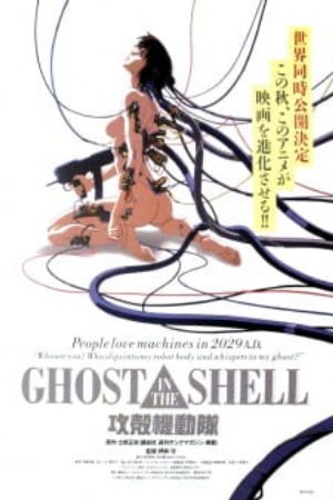 Xem phim Koukaku Kidoutai - Ghost in the Shell Vietsub motphim Phim Nhật Bản 1995