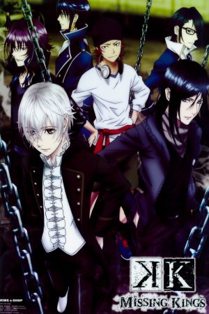 Xem phim K Missing Kings - K (Movie) K Project Movie K Project Sequel Vietsub motphim Phim Nhật Bản 2014