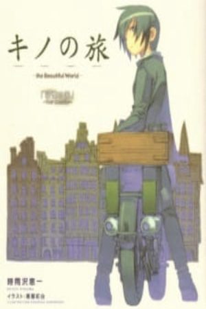 Kino no Tabi The Beautiful World Tou no Kuni Free Lance