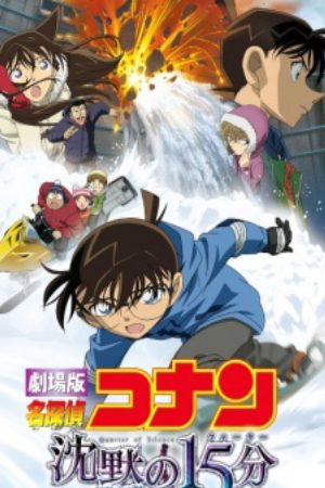 Detective Conan Movie 15 Quarter of Silence