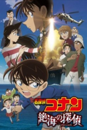 Xem phim Detective Conan Movie 17 Private Eye in the Distant Sea - Detective Conan Movie 17 Meitantei Conan Sekkai no Private Eye Vietsub motphim Phim Nhật Bản 2013