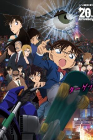 Xem phim Detective Conan Movie 18 The Sniper from Another Dimension - Meitantei Conan Ijigen no Sniper Vietsub motphim Phim Nhật Bản 2014