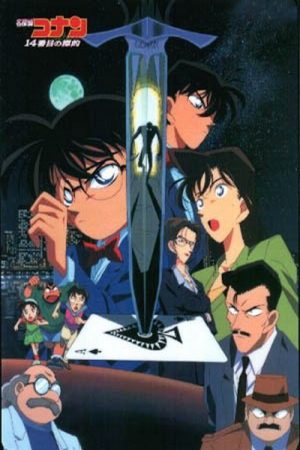 Xem phim Detective Conan Movie 02 The Fourteenth Target - Case Closed The Fourteenth Target Meitantei Conan Jyuuyonbanme no Target Vietsub motphim Phim Nhật Bản 1998