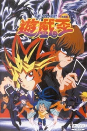 Xem phim Yu☆Gi☆Oh (Movie) - Yu Gi Oh The Movie YuGiOh Yuu Gi Ou Yuugiou Yu Gi Oh (1999) Vietsub motphim Phim Nhật Bản 1999