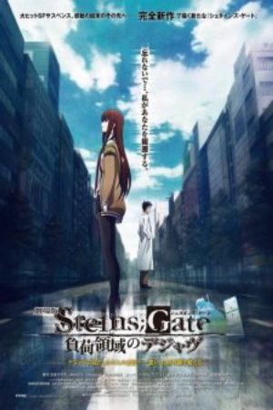 Xem phim SteinsGate Movie Fuka Ryouiki no Déjà vu - SteinsGate The Movie Load Region of Déjà Vu Steins Gate Movie Vietsub motphim Phim Nhật Bản 2013