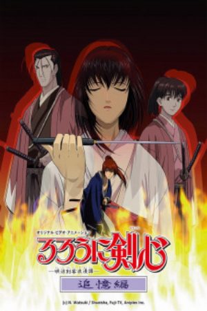 Xem phim Rurouni Kenshin Meiji Kenkaku Romantan Tsuioku hen - Samurai X Trust and Betrayal Rurouni Kenshin Tsuiokuhen Rurouni Kenshin Reminiscence Vietsub motphim Phim Nhật Bản 1999