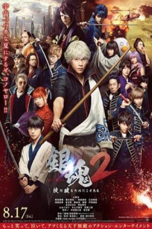 Xem phim Linh Hồn Bạc 2 Luật Lệ Đặt Ra Là Để Phá Bỏ - Gintama 2 Okite wa yaburu tame ni koso aru Gintama 2 Rules Are Made To Be Broken Vietsub motphim Phim Mỹ 2018