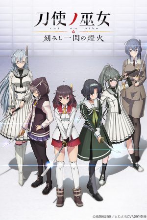 Toji no Miko Kizamishi Issen no Tomoshibi