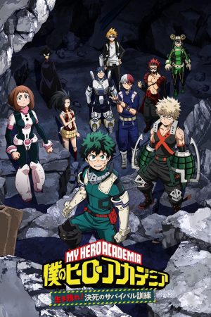 Boku no Hero Academia Ikinokore Kesshi no Survival Kunren