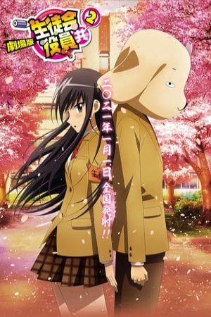 Xem phim Seitokai Yakuindomo Movie 2 - Gekijouban Seitokai Yakuindomo 2 Vietsub motphim Phim Nhật Bản 2021