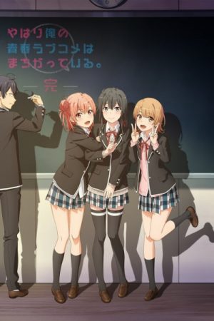 Xem phim Yahari Ore no Seishun Love Comedy wa Machigatteiru Kan - Oregairu ss 3 Chuyện tình thanh xuân bi hài của tôi quả nhiên là sai lầm ss 3 HD motphim Đang Cập Nhật 2020