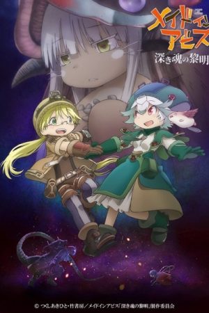 Xem phim Made in Abyss Movie 3 Fukaki Tamashii no Reimei - Gekijouban Made in Abyss Fukaki Tamashii no Reimei Made in Abyss Dawn of the Deep Soul HD motphim Đang Cập Nhật 2020