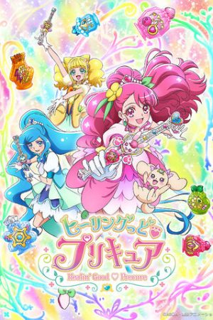 Healin Good♡Precure