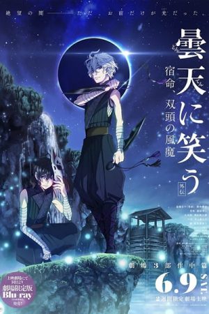 Xem phim Donten ni Warau Gaiden 2 Shukumei Soutou no Fuuma -  HD motphim Đang Cập Nhật 2018