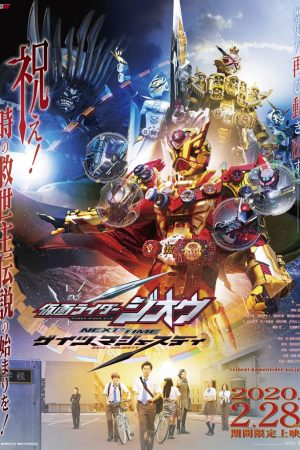 Xem phim Kamen Rider Zi O NEXT TIME Geiz Majesty -  HD motphim Đang Cập Nhật 2020