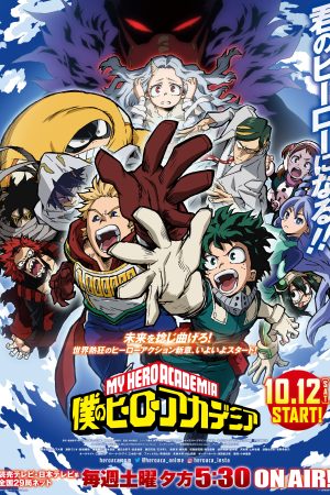 Boku no Hero Academia 4th Season