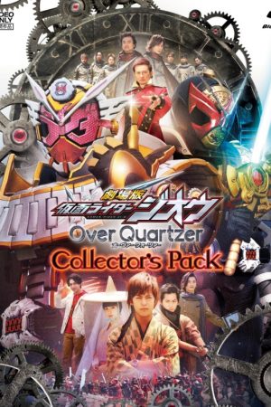 Kamen Rider Zi O Over Quartzer