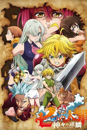 Nanatsu no Taizai Kamigami no Gekirin