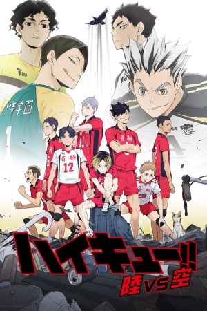 Xem phim Haikyuu Riku vs Kuu -  HD motphim Đang Cập Nhật 2020