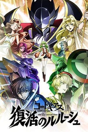 Code Geass Fukkatsu no Lelouch Code Geass Lelouch of the Resurrection