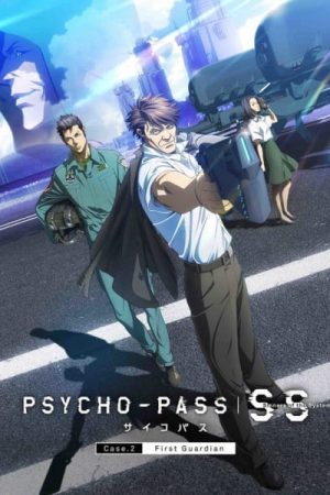 Psycho Pass Sinners of the System Case2 – First Guardian