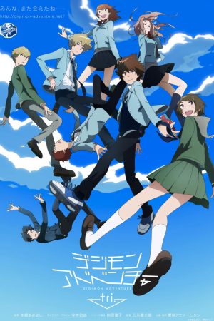 Xem phim Digimon Adventure Tri -  HD motphim Đang Cập Nhật 2017