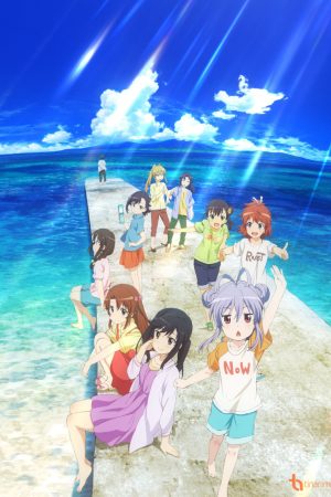 Non Non Biyori Movie Vacation