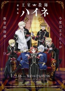 Xem phim Oushitsu Kyoushi Haine Movie - The Royal Tutor Movie HD motphim Đang Cập Nhật 2019